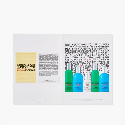  Книга Comme des Garçons Parfums 1994-2025