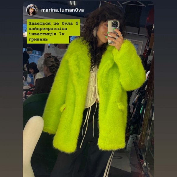 Шуба Jayley міді неон  (ЗАМОВЛЕННЯ) 