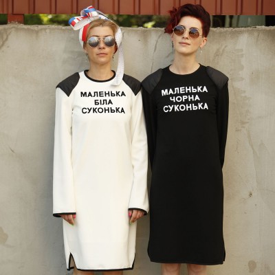 Сукня Vozianov «Маленька чорна суконька» (ЗАМОВЛЕННЯ)